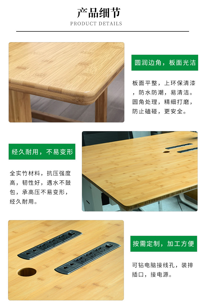 竹桌面板细节 竹桌面板细节