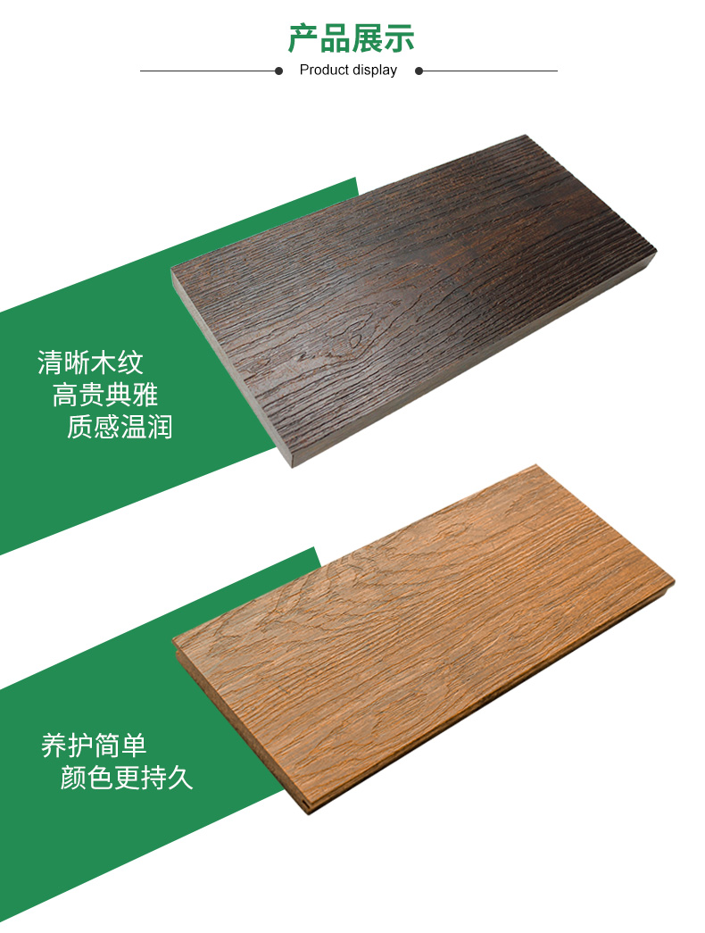 美纹超然竹板产品