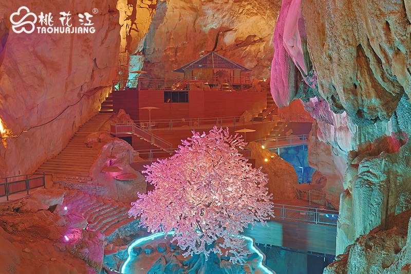 益阳安化青云洞 · 云上九歌溶洞景区