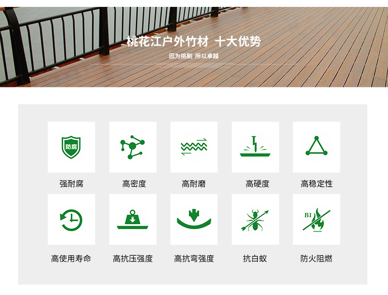 1698201721133972.jpg 光量子竹木地板_06.jpg