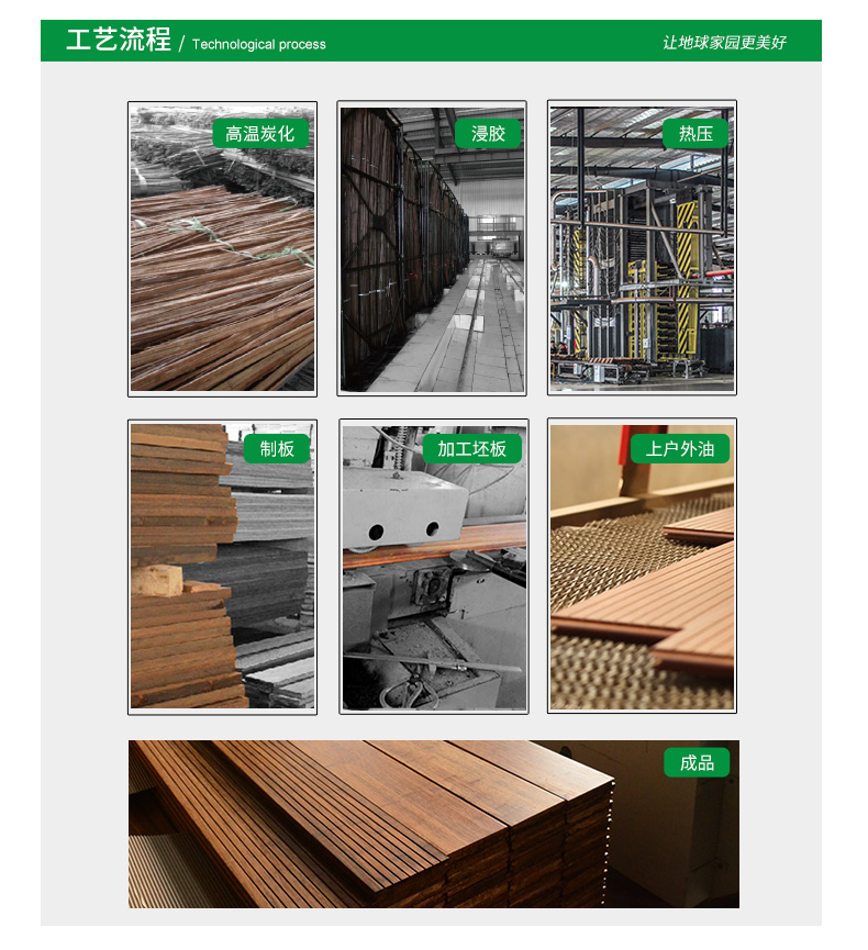 1698201732141542.jpg 光量子竹木地板_07.jpg