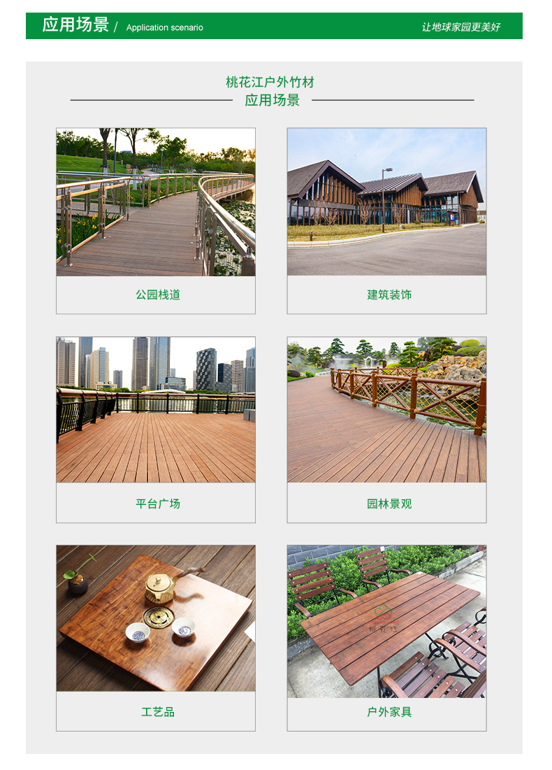 1698201771136797.jpg 光量子竹木地板_11.jpg