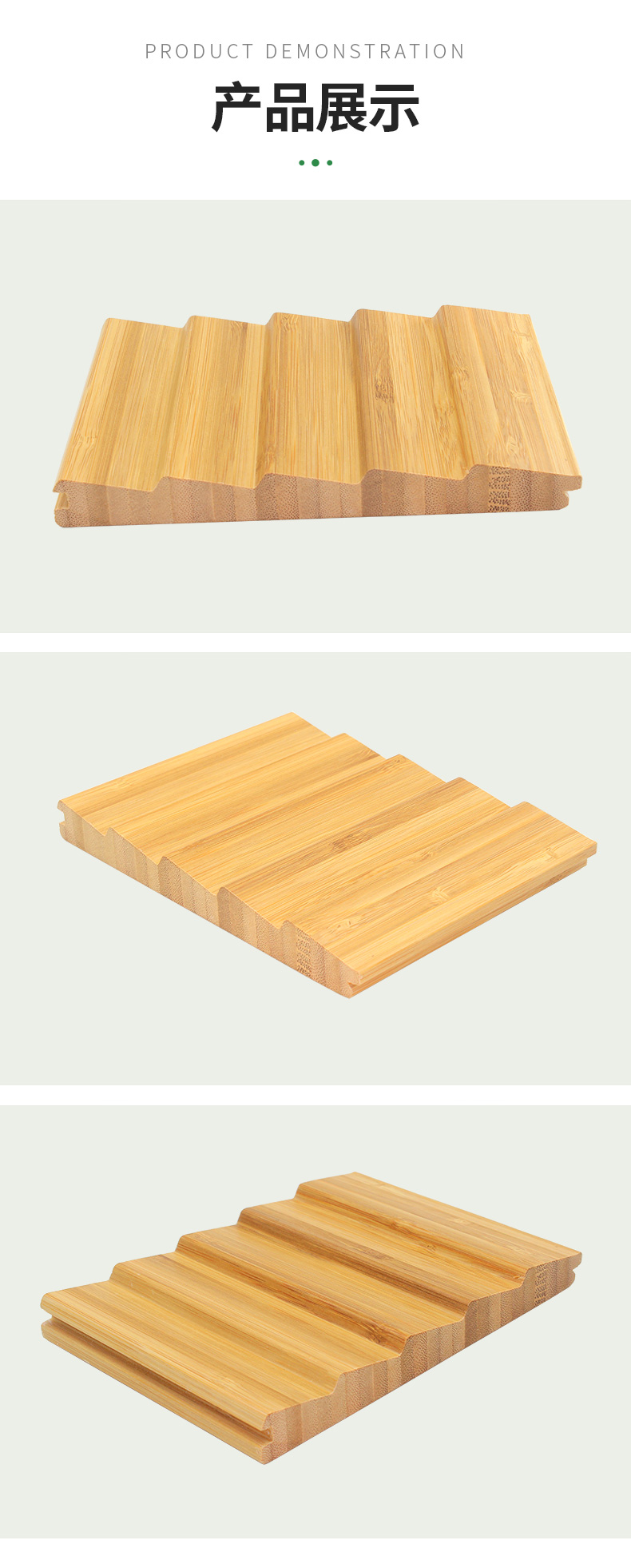 1723283568143900.jpg 阶梯型竹木墙板_02.jpg